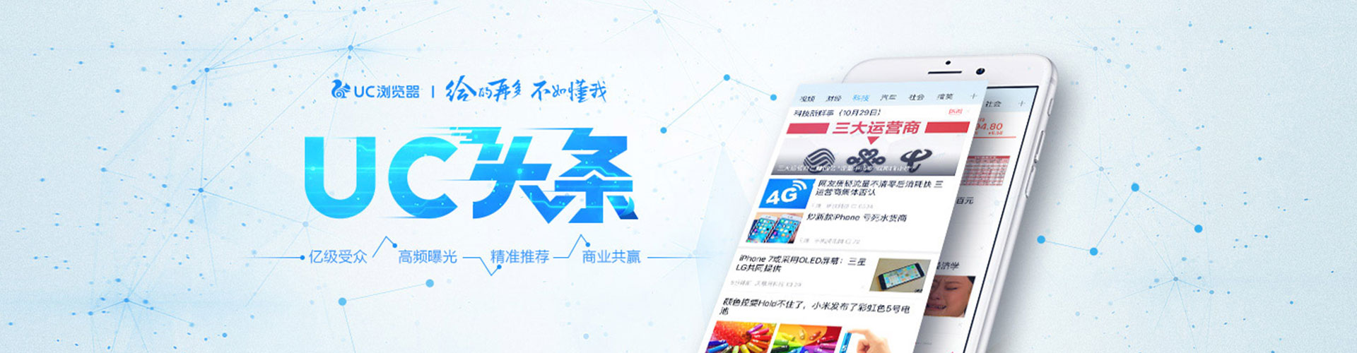 石龙百度竞价推广