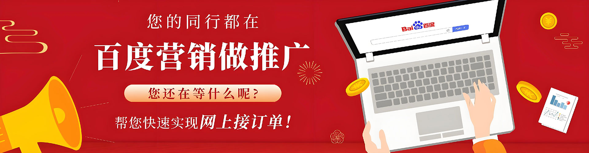 石龙信息流优化师