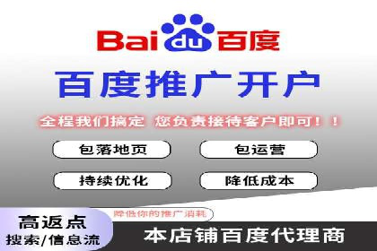 百度竞价包年效果大揭秘：从零到一的突破
