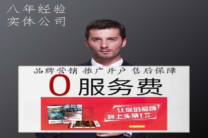 百度推广运营策略解析及成功案例分享