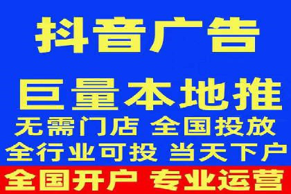 百度信息流开户流程解析