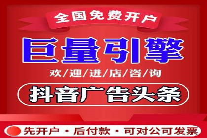 如何选择优质的百度推广代运营公司